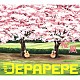 ＤＥＰＡＰＥＰＥ「桜風」