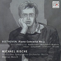 ミヒャエル・リシェ「 ベートーヴェン：ピアノ協奏曲第３番［６種のカデンツァ付］」