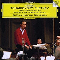 プレトニョフ／ロシア・ナショナル管「 チャイコフスキー：管弦楽曲集」