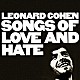 レナード・コーエン「愛と憎しみの歌」