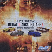 （アニメーション）「 ＳＵＰＥＲ　ＥＵＲＯＢＥＡＴ　ｐｒｅｓｅｎｔｓ　頭文字［イニシャル］Ｄ　ＡＲＣＡＤＥ　ＳＴＡＧＥ　４　ｏｒｉｇｉｎａｌ　ｓｏｕｎｄｔｒａｃｋｓ」