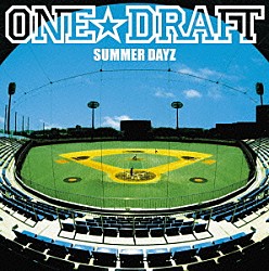 ＯＮＥ☆ＤＲＡＦＴ「ＳＵＭＭＥＲ　ＤＡＹＺ」