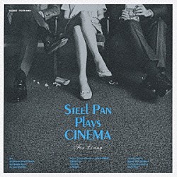 （オムニバス） 原田芳宏 Ｐａｎ　Ｃａｋｅ Ｓｕｎｓｈｉｎｅ　Ｌｏｖｅ　Ｓｔｅｅｌ　Ｏｒｃｈｅｓｔｒａ ＣＩＮＥＭＡ　ｄｕｂ　ＭＯＮＫＳ 田村玄一 土岐麻子「スティール・パン・プレイズ・シネマ」