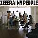 ＺＥＥＢＲＡ 加藤ミリヤ「ＭＹ　ＰＥＯＰＬＥ　ｆｅａｔ．加藤ミリヤ」