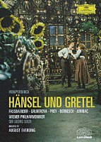 サー・ゲオルグ・ショルティ「 フンパーディンク：歌劇《ヘンゼルとグレーテル》」