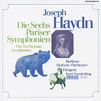 クルト・ザンデルリンク「 ハイドン：パリ交響曲（全６曲）」