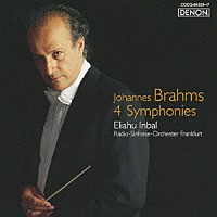 エリアフ・インバル「 ブラームス：交響曲全集（全４曲）」