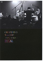 ＧＲＡＰＥＶＩＮＥ「ＧＲＡＰＥＶＩＮＥ　ｔｏｕｒ２００７“ママとマスター”ＦＩＮＡＬ」