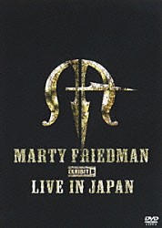 マーティ・フリードマン「マーティ・フリードマン　エグジビット・ビー・ライブ・イン・ジャパン」