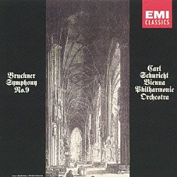 カール・シューリヒト ウィーン・フィルハーモニー管弦楽団「ブルックナー：交響曲第９番（原典版）」