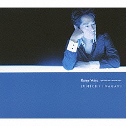 稲垣潤一「稲垣潤一　２５ｔｈ　ＢＥＳＴ　Ｒａｉｎｙ　Ｖｏｉｃｅ　～ｇｒｅａｔｅｓｔ　ｈｉｔｓ　＆　ｍｅｌｌｏｗ　ｐｏｐ～」