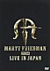 マーティ・フリードマン「マーティ・フリードマン　エグジビット・ビー・ライブ・イン・ジャパン」