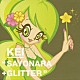 ＫＥＩ「サヨナラ／ＧＬＩＴＴＥＲ」