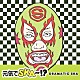 （オムニバス） ＤＡＬＬＡＸ ＦＥＥＬＦＬ↑Ｐ ＡＲＴＳ ＦＲＡＩＬＨＥＡＤＳＱＵＥＥＺＥ ＯＶＥＲ　ＳＫＡ　ＤＲＩＶＥＳ ゴーカートモンキー ＬＥＶＥＬ　ＵＰ「元気でＳＫＡ～！？　ＤＲＡＭＡＴＩＣ　ＳＫＡ」