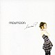 ｍｏｕｍｏｏｎ「ｌｏｖｅ　ｍｅ？」