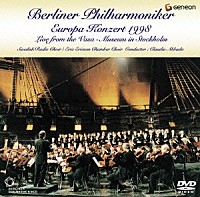 ベルリン・フィルハーモニー管弦楽団「 ヨーロッパ・コンサート１９９８　ヴァーサ号博物館のアバド」