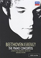ヴラディーミル・アシュケナージ「 ベートーヴェン：ピアノ協奏曲全集」