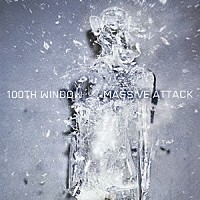 マッシヴ・アタック「 １００ＴＨ　ＷＩＮＤＯＷ」