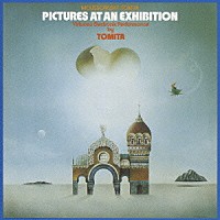 冨田勲『ムソルグスキー：展覧会の絵』