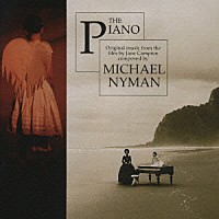 マイケル・ナイマン「 ピアノ・レッスン　オリジナル・サウンドトラック」