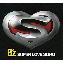 Ｂ’ｚ「ＳＵＰＥＲ　ＬＯＶＥ　ＳＯＮＧ」