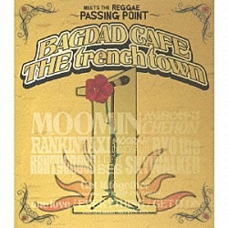 ＢＡＧＤＡＤ　ＣＡＦＥ　ＴＨＥ　ｔｒｅｎｃｈ　ｔｏｗｎ「ＭＥＥＴＳ　ＴＨＥ　ＲＡＧＧＡＥ　～ＰＡＳＳＩＮＧ　ＰＯＩＮＴ～」