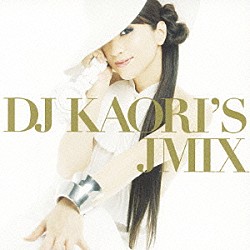 ＤＪ　ＫＡＯＲＩ ＡＩ 安室奈美恵 青山テルマ ＤＯＵＢＬＥ 加藤ミリヤ 童子－Ｔ ＦＩＲＥ　ＢＡＬＬ「ＤＪ　ＫＡＯＲＩ’Ｓ　ＪＭＩＸ」