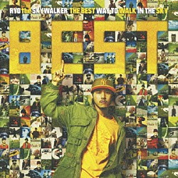 ＲＹＯ　ｔｈｅ　ＳＫＹＷＡＬＫＥＲ「ＴＨＥ　ＢＥＳＴ　ＷＡＹ　ＴＯ　ＷＡＬＫ　ＩＮ　ＴＨＥ　ＳＫＹ」