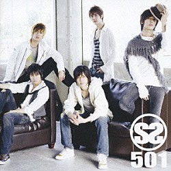 ＳＳ５０１「ＳＳ５０１」