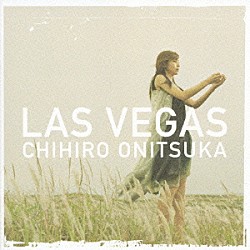 鬼束ちひろ「ＬＡＳ　ＶＥＧＡＳ」