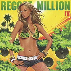 （オムニバス） ＤＪ　ＡＲＴＳ　ａｋａ　ＡＬＬ　ＢＡＣＫ ＨＩＢＩＫＩＬＬＡ Ｎａｔｕｒａｌ　Ｒａｄｉｏ　Ｓｔａｔｉｏｎ ＫＩＮＧ－Ｋ ＢＥＳ ＪＡＶＡ 強「ＤＡＮＣＥＨＡＬＬ　ＰＲＥＭＩＥＲ　ＰＲＥＳＥＮＴＳ　ＲＥＧＧＡＥ　ＭＩＬＬＩＯＮ　Ⅳ」