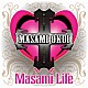 奥井雅美「Ｍａｓａｍｉ　Ｌｉｆｅ」