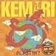 ＫＥＭＵＲＩ「ＢＬＡＳＴＩＮ’！」