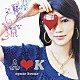 ＡＹＵＳＥ　ＫＯＺＵＥ「Ａ□Ｋ」