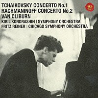 ヴァン・クライバーン「 チャイコフスキー：ピアノ協奏曲第１番　ラフマニノフ：ピアノ協奏曲第２番」