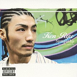 ＫＥＮ－ＲＹＷ「－Ｓｙｍｐａｔｈｙ－」