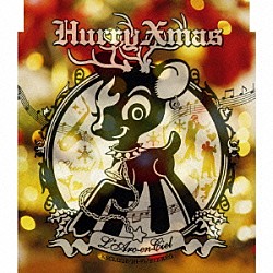 Ｌ’Ａｒｃ～ｅｎ～Ｃｉｅｌ「Ｈｕｒｒｙ　Ｘｍａｓ」