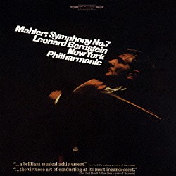 レナード・バーンスタイン ザ・ニューヨーク・フィルハーモニック レイモンド・ザビンスキー「マーラー：交響曲第７番「夜の歌」」