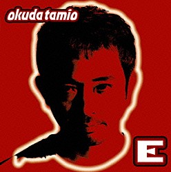 奥田民生「Ｅ」