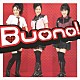 Ｂｕｏｎｏ！「ホントのじぶん」