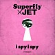 Ｓｕｐｅｒｆｌｙ×ＪＥＴ「ｉ　ｓｐｙ　ｉ　ｓｐｙ」