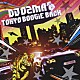 ＤＪ　ＯＺＭＡ「ＴＯＫＹＯ　ＢＯＯＧｉＥ　ＢＡＣＫ／Ｆｏｒ　Ｙｏｕ」