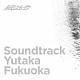 福岡ユタカ「ＴＶアニメーション「風のスティグマ」サウンドトラック」