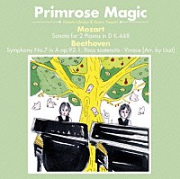 プリムローズ・マジック「 モーツァルト：２台のピアノのためのソナタ　ニ長調　Ｋ．４４８　ベートーヴェン：交響曲第７番イ長調作品９２より　第１楽章　リスト編曲（ピアノソロ版）　他」