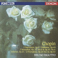 ブルーノ・リグット「 ショパン：ピアノ作品集－〔２〕」
