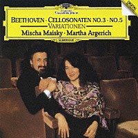 アルゲリッチ／マイスキー「 ベートーヴェン：チェロ・ソナタ第３番・第５番　≪魔笛≫の主題による７つの変奏曲・１２の変奏曲」