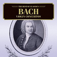 （クラシック）「 バッハ：ヴァイオリン協奏曲集」