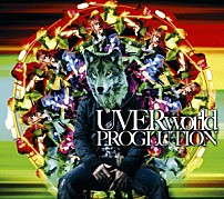 ＵＶＥＲｗｏｒｌｄ 「プログリューション」