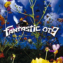 奥田民生「Ｆａｎｔａｓｔｉｃ　ＯＴ９」