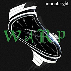 ｍｏｎｏｂｒｉｇｈｔ「ＷＡＲＰ」